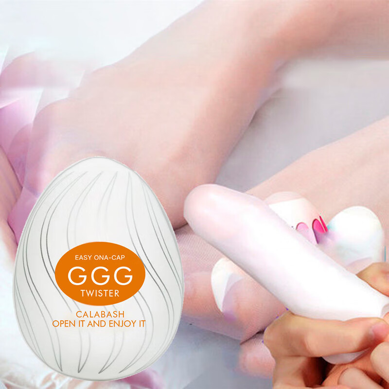 迷你便携飞机杯男用自慰器 飞机蛋 可循环使用 男性性玩具 成人情趣