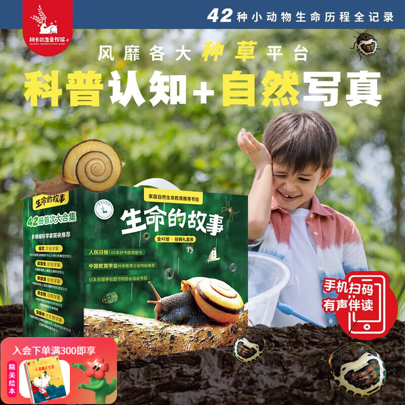如何查看科普百科的历史价格|科普百科价格走势