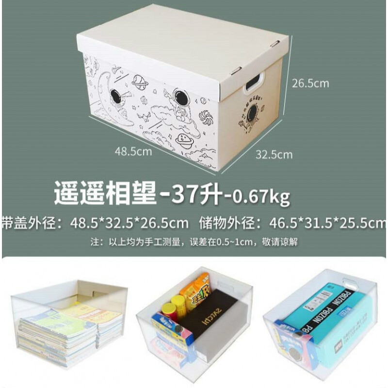 盒子大号超大包装盒送男女闺蜜生日礼物盒子精致高颜值 【遥遥相望】