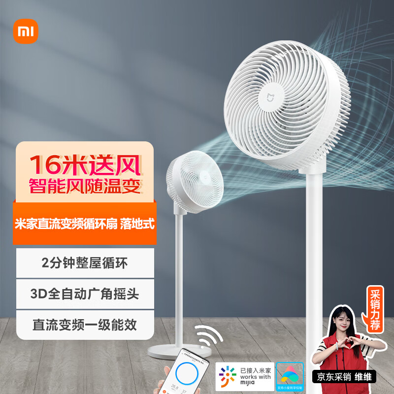 �׼�С�׿���ѭ���ȵ��������ȼ��� 3D�Զ�ҡͷֱ����Ƶ��������̨��������ʪ���ܸ�ӦAPP100������