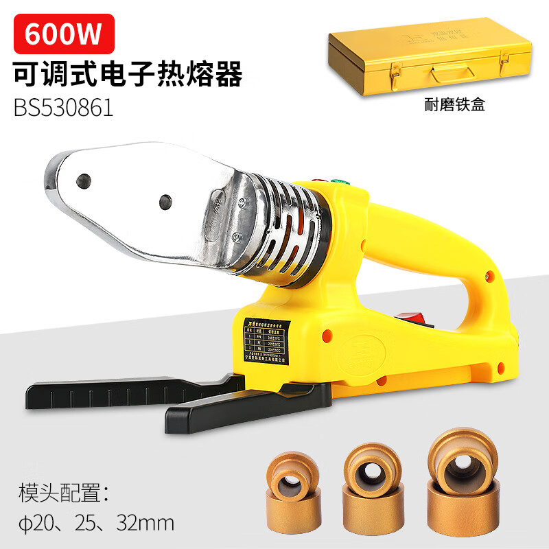 波斯ppr热熔器pvc接水管热熔机20-63型维修电子恒温电热熔器 可调式
