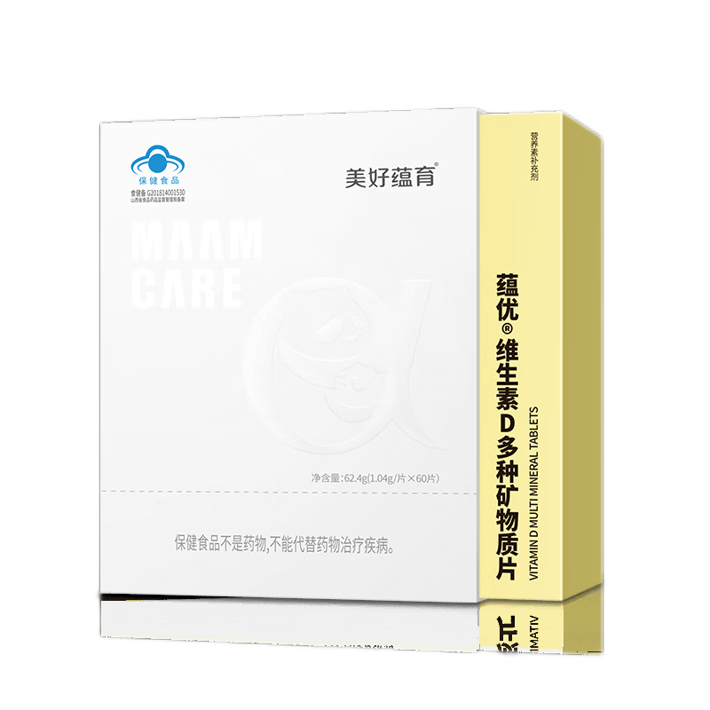 美好蘊育潤康孕婦鈣片維生素D片孕中后哺乳期多種礦物質(zhì)營養(yǎng)補鈣片60片 1盒【1個月用量】