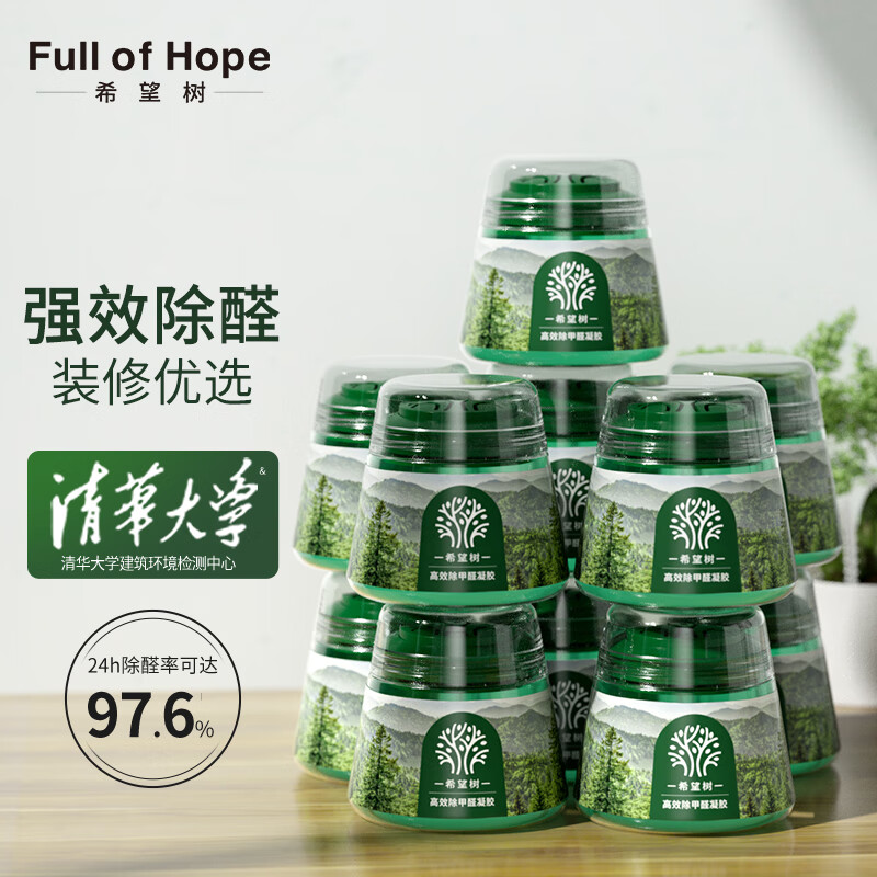 除醛魔盒如何查历史价格|除醛魔盒价格走势图