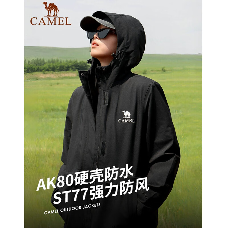 骆驼户外夹棉冲锋衣硬壳防水外套男2024新款防雨进藏登山服女