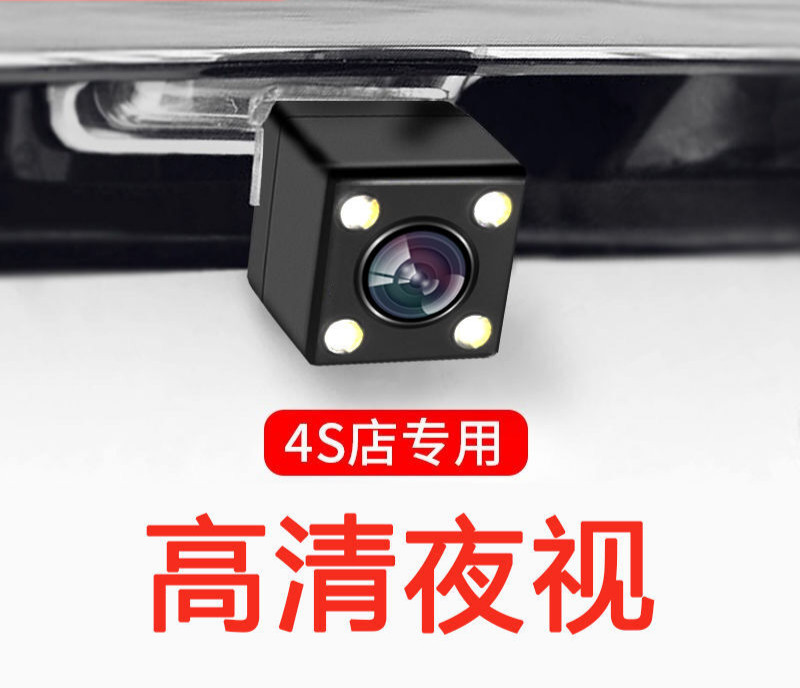 京东怎么看倒车雷达价格走势曲线图|倒车雷达价格走势图