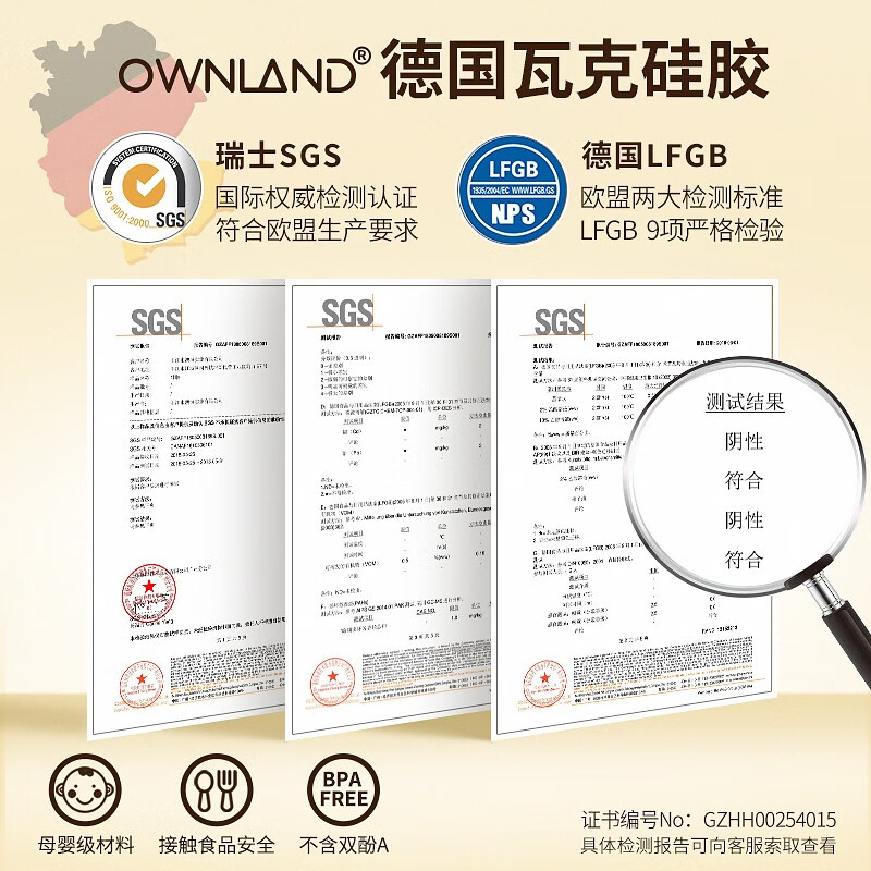 ownland 硅胶锅铲 食品级硅胶汤勺套装 炒菜铲子不粘锅铲平底锅 黄色锅铲