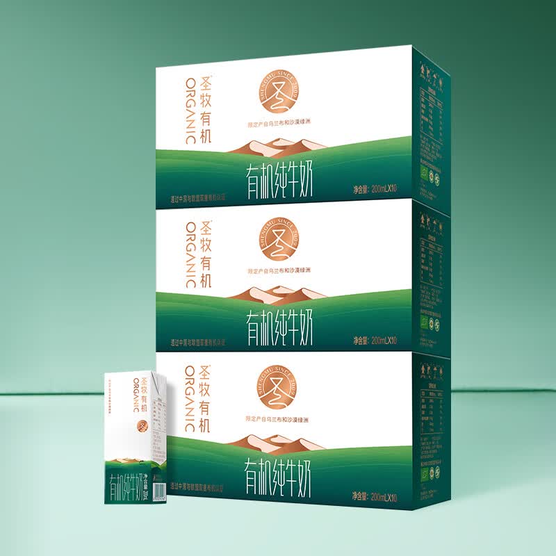 蒙牛圣牧有机沙漠有机奶200ml*10盒*3箱使用感如何?