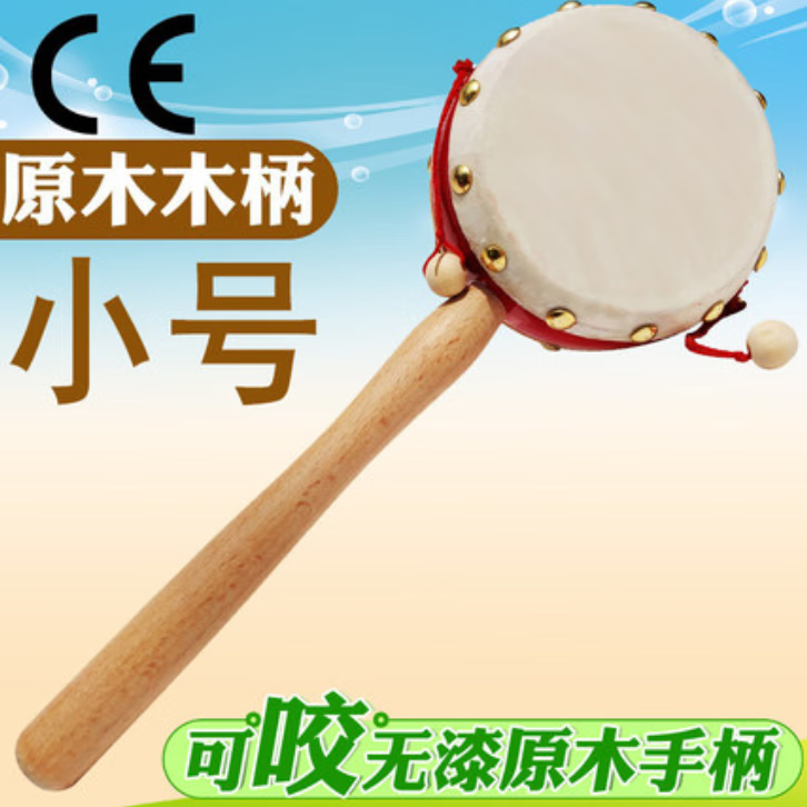 看拨浪鼓历史价格|拨浪鼓价格历史