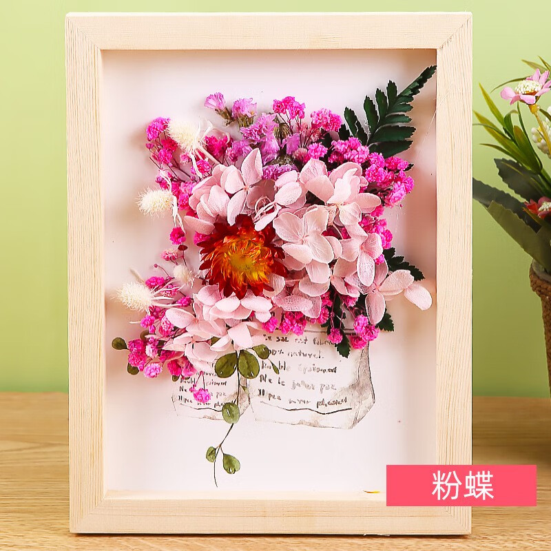 三八妇女节手工制作女神节创意礼品公司团建沙龙活动现场diy材料 8寸