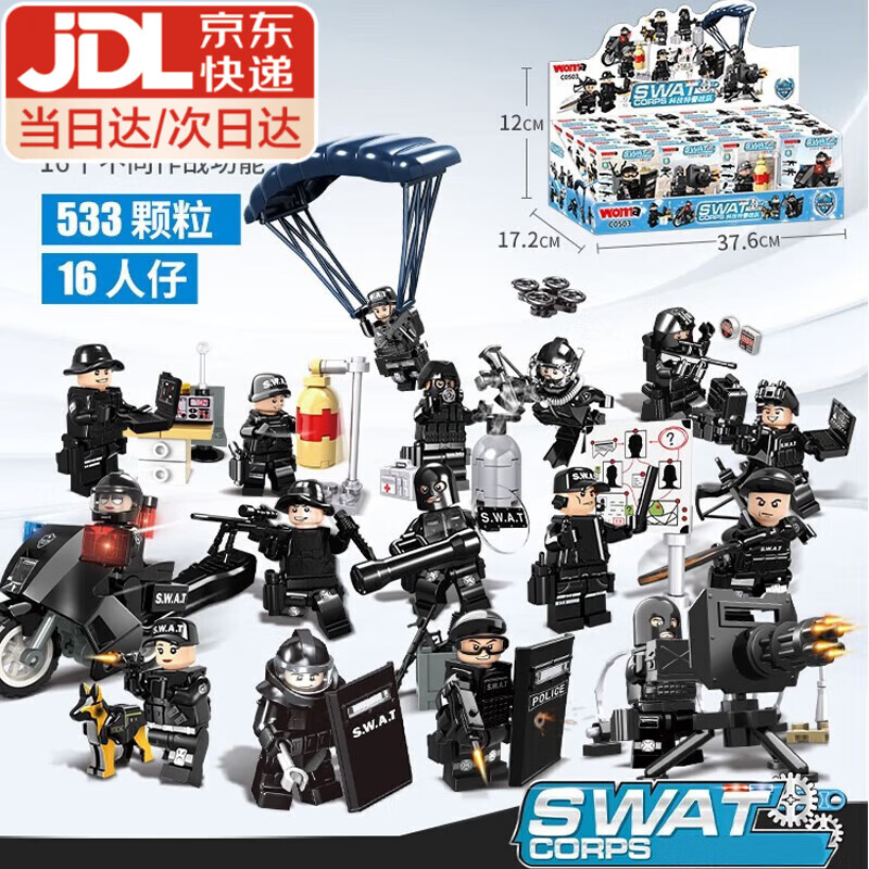 ���ڲ�����xunluѲ¹��ͯ���ݘ����߻�ľ��ľ����к�7-8-12��ƴװ���»���ģ��С���� �Ƽ���ս��16���Ӱ�������� �����ָ�6-14����������10-15��