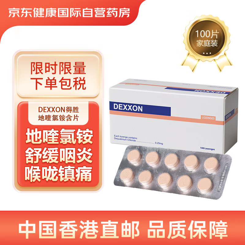 DEXXONʤ狀Ƭ100Ƭʺ׺ʹ滺ǻʺȾʹעԭװ