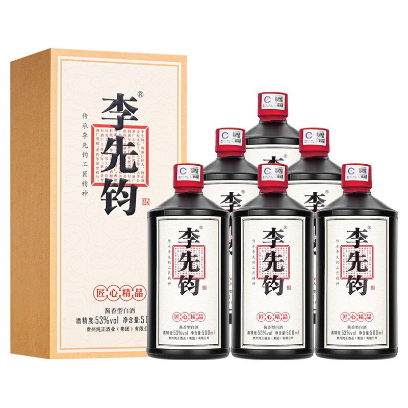 剣南春 52% 中国酒 白酒