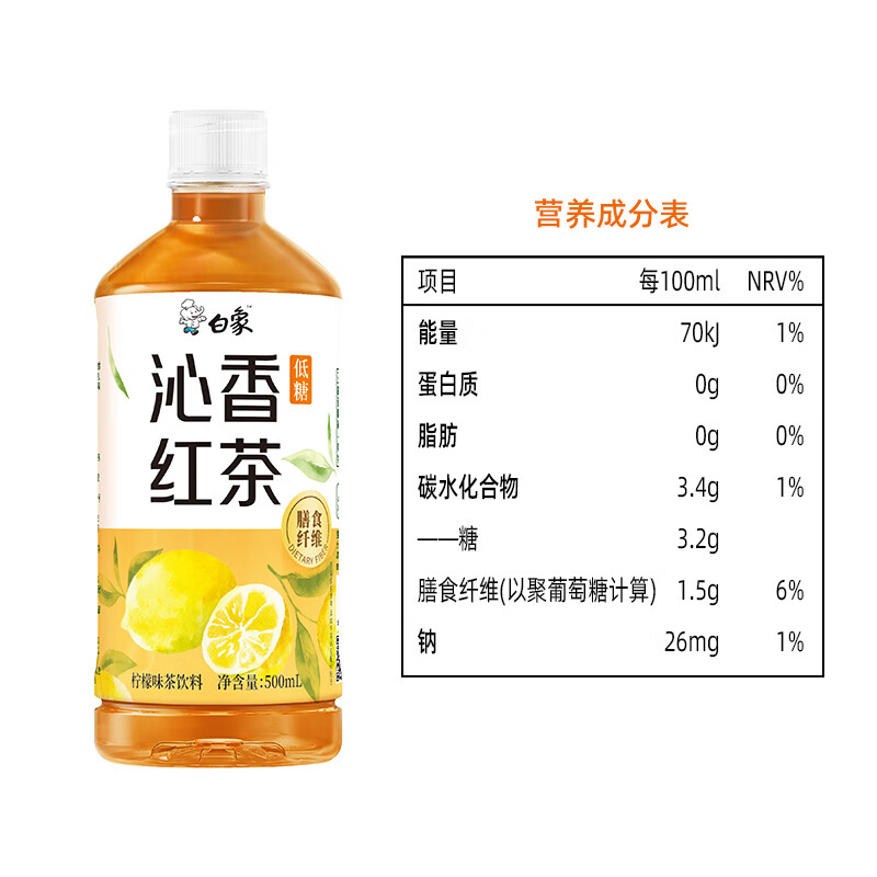 白象 天然苏打水克东无糖0卡无汽无添加整箱装弱碱饮用天然水 【低糖500ml*5瓶】五个口味各1瓶