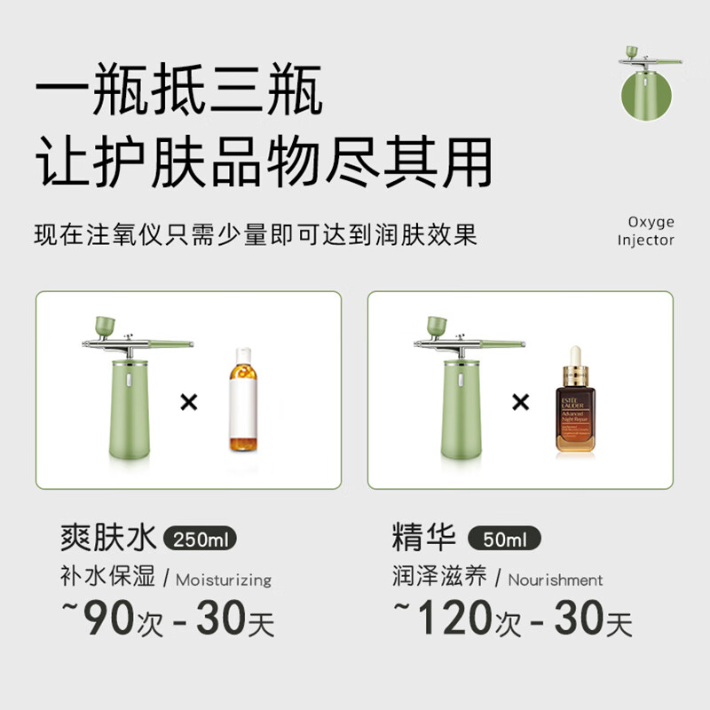 SLLEAF 素沭注氧仪家用补水仪精华水保湿冷喷机便携式手持面部水光仪脸部喷雾器送男女生女孩生日礼物 莲雾白