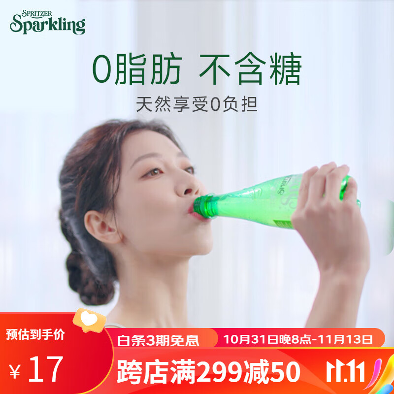 京东新品首发 2023-11-05 - 第16张  | 最新购物优惠券