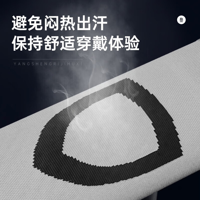 养生日记护膝保暖关节炎夏季防寒艾草老寒腿疼保护膝盖半月板保暖男女中 均码(两只装) 石墨烯艾草-四面高弹款