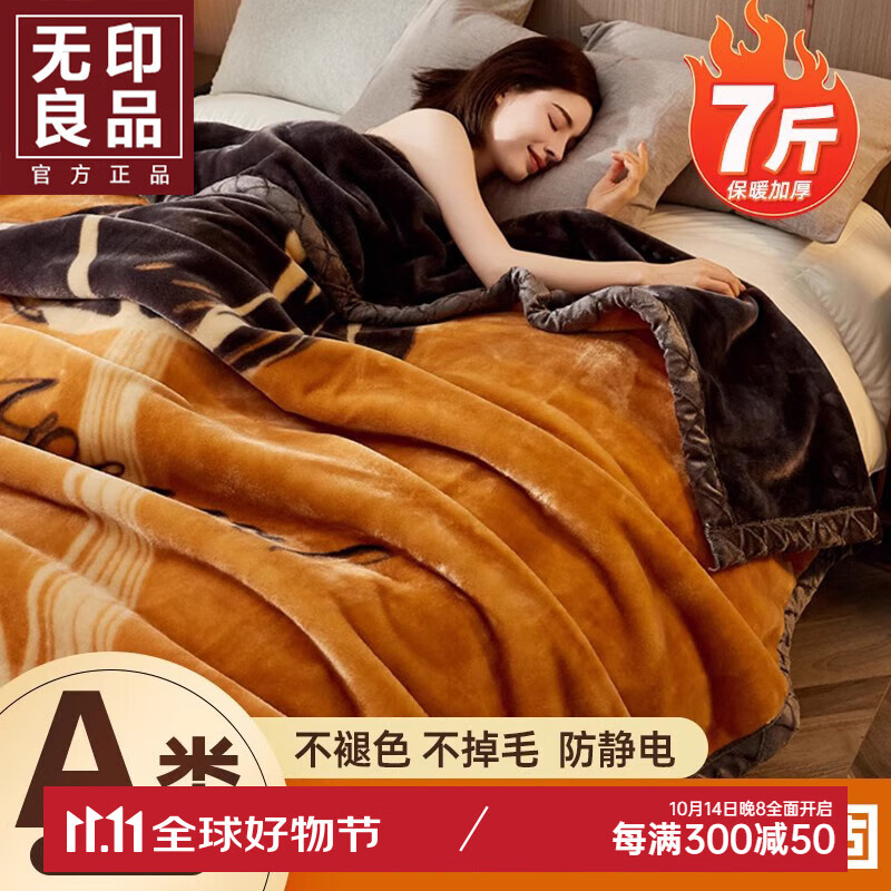 ڲӡƷ˫ë̺ӼӺ̺칫˯̺ᵥ̴̺ ΰٺ-ȡë̺ ̿ɸǡ 150x200cm̺Լ4109Ԫ