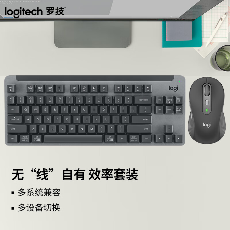 罗技（Logitech）【摸鱼工作箱】-蓝牙无线双模键鼠套装-K855无线机械键盘+M750L无线蓝牙鼠标（黑色）