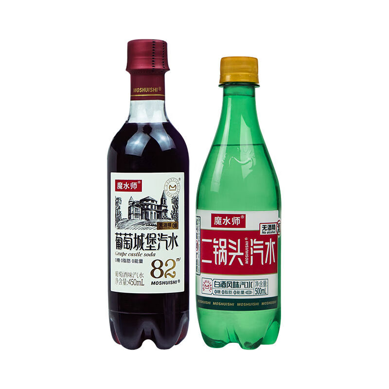 魔水师二锅头白酒葡萄酒味汽水0脂0卡无酒精网红奇葩饮料整箱 【组合