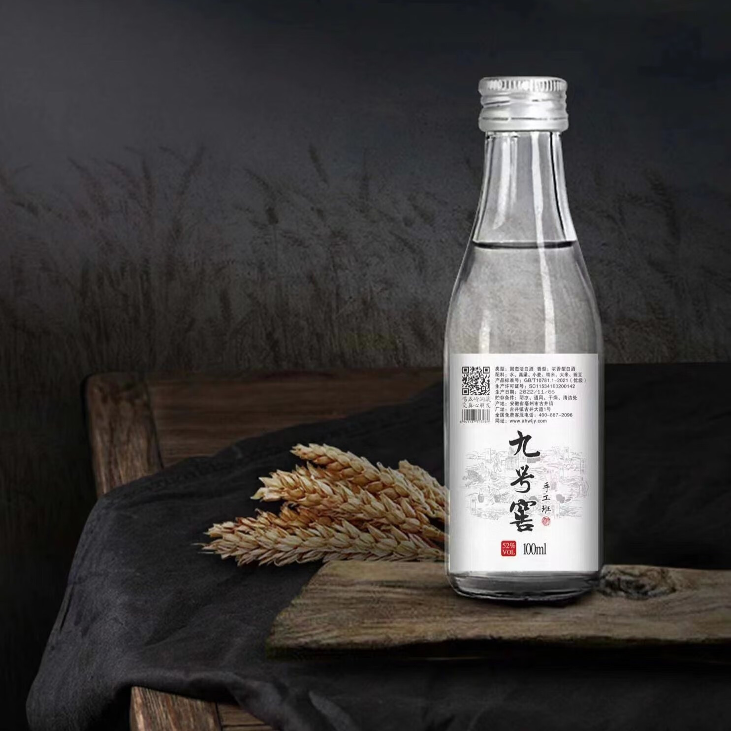 붴ؾźŽŨͰ׾ 52 100mL 1ƿ 9 7.9Ԫ