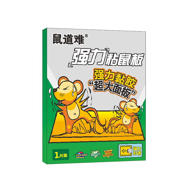 灭鼠用品历史价格软件|灭鼠用品价格历史