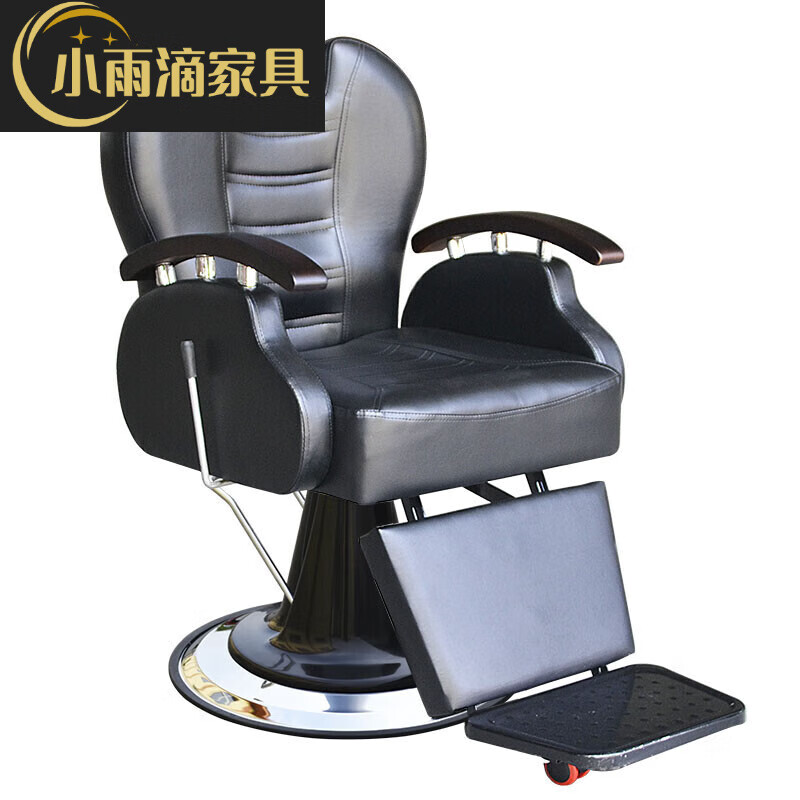 聪益可（CONGYIKE）理发椅子可放倒刮胡子复古油头剪发椅发廊专用理发店升降美发椅 9 定制选项 详询价格后下单怎么看?
