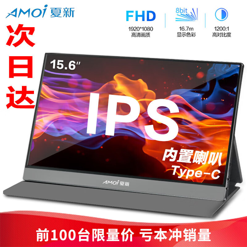 京东显示器价格走势图哪里看|显示器价格走势图