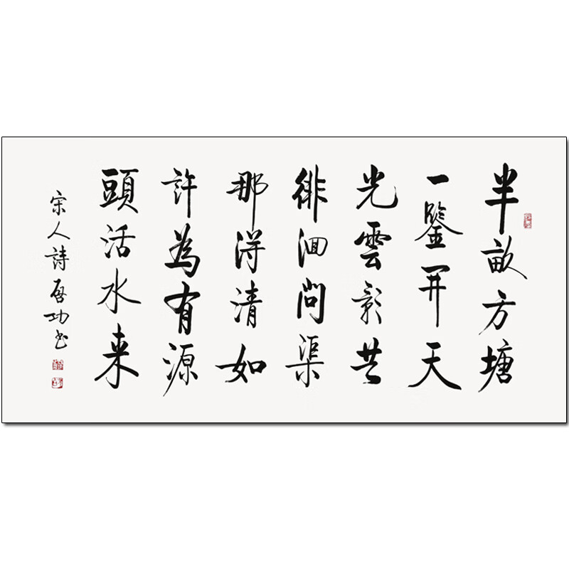 启功手绘真迹字画书法国画名人书画艺术品收藏水墨画办公室装饰画