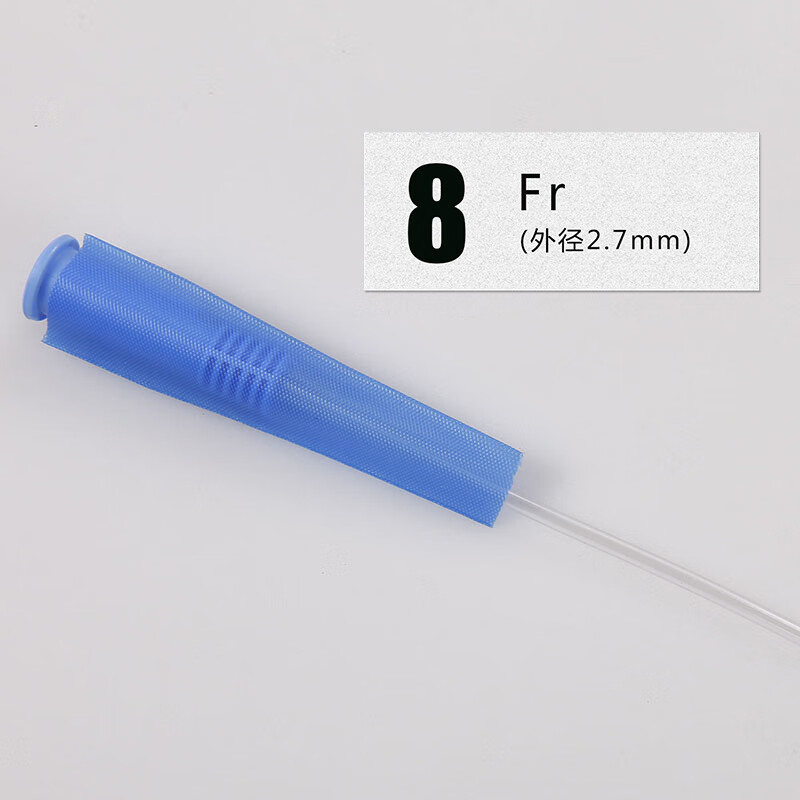 19-25r 儿童用带润滑剂导尿管 短款25cm柔软款大一号孔眼 天蓝色