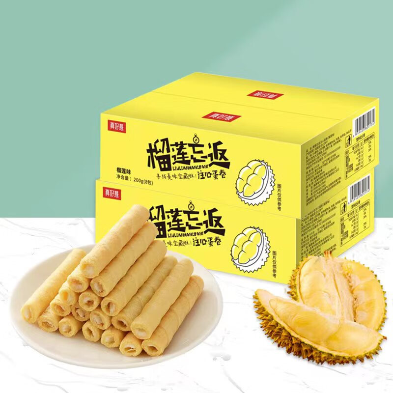 老式传统手工零食独立包装休闲食品 【拍一箱送一箱共400g】实发两箱