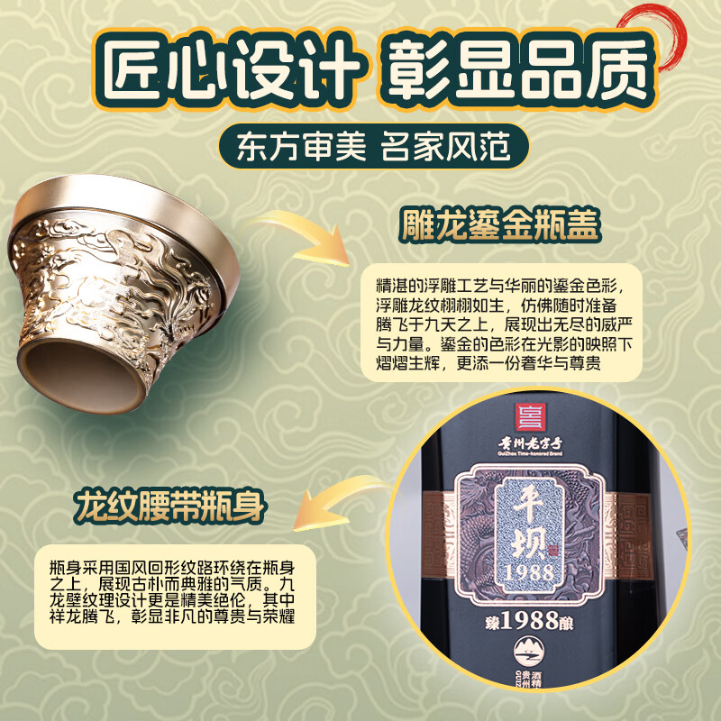 平坝臻酿1988贵州酱香型白酒500ml礼盒装洒水商务送人礼物封存窖藏30 53%vol 500mL 6瓶 原箱收藏送礼