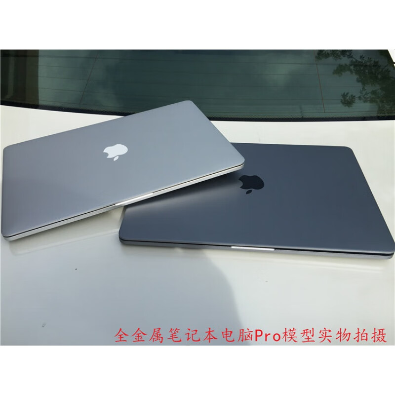 3吋macbook1:1的笔记本电脑模型仿真电脑苹果电脑模型 13.