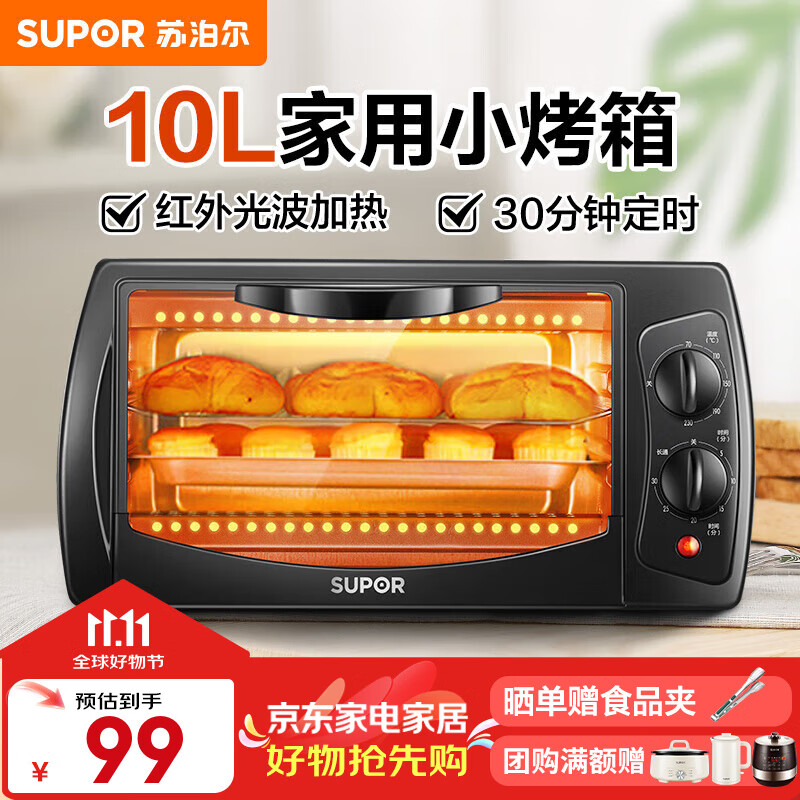 ڲղSUPOR翾С 10СС׼¶ȶ๦ܺ決רÿ̢ɹ濾 10L ɫ98.99Ԫ