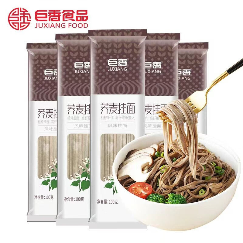 网购方便食品历史价格走势|方便食品价格走势图