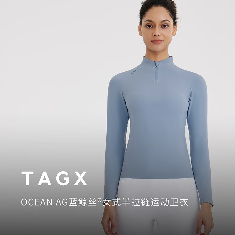 TAGX 探观运动卫衣女蓝鲸丝新款立领半拉链抗菌保暖塑型显瘦修身休闲上衣女 礁石黑 M