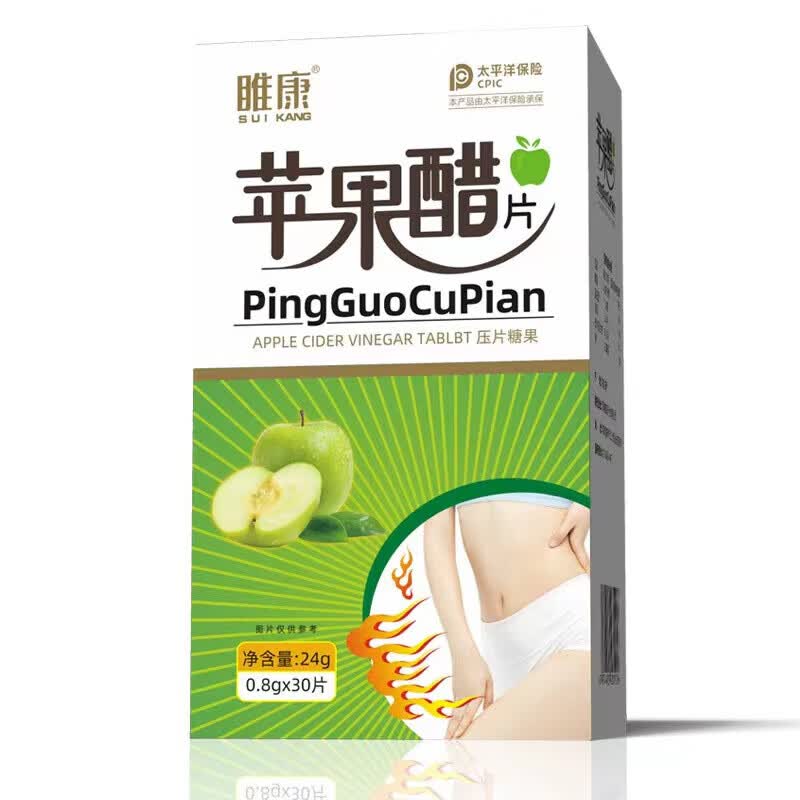 叁禾源苹果醋片果蔬酵素片实惠装 五盒巩固装