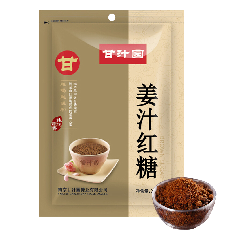 甘汁园红糖姜茶价格走势及口感评测
