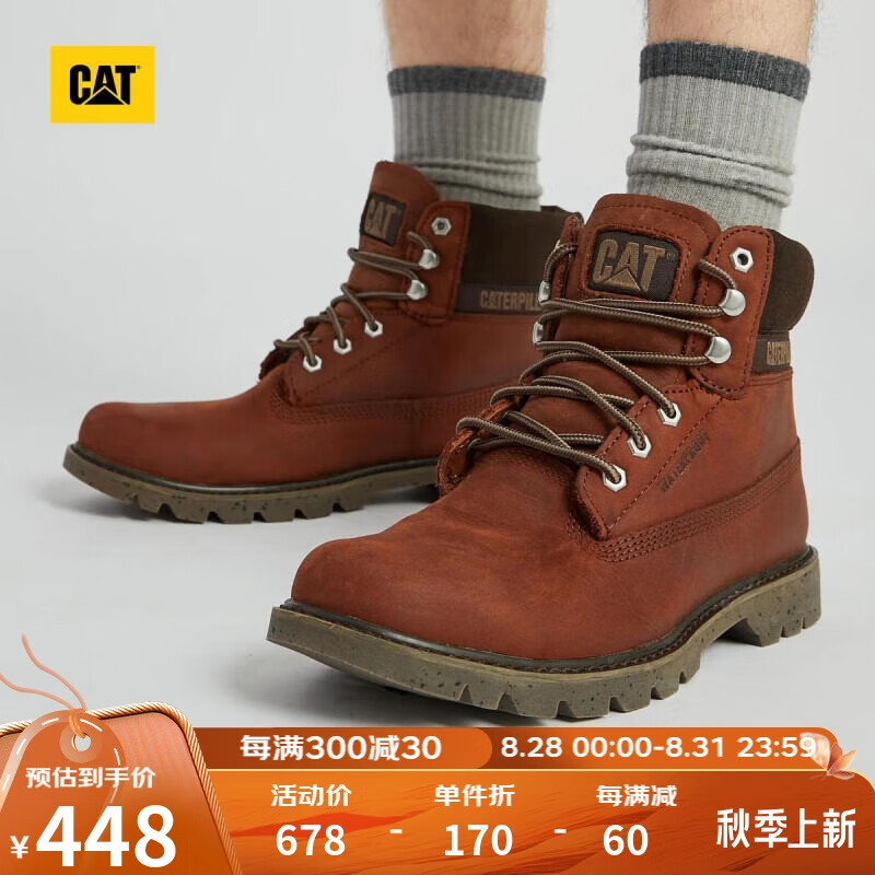 CAT卡特工装靴高帮马丁靴鞋子男士荔枝纹棕红防泼水户外牛皮防滑短靴