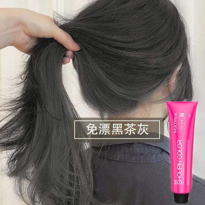 首品雾感茶棕色染发剂2024流行色自己在家染显白免漂发染发膏 c11黑茶