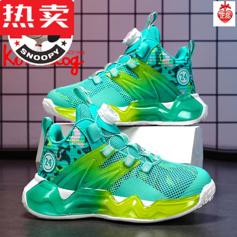 cozok乖乖狗男童鞋运动鞋秋秋款2023新款儿童篮球鞋旋转纽扣男孩透气