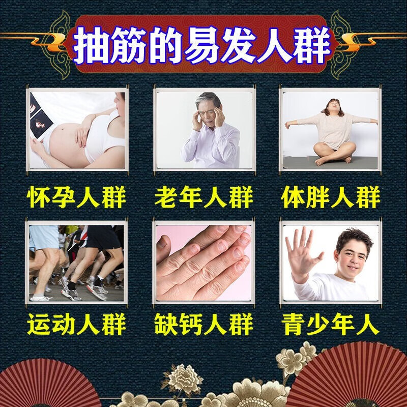 手脚抽筋腿抽筋的药半夜腿抽筋手脚麻木钙片骨质疏松手足抽搐佝偻病中老年人钙片补钙 葡萄糖酸钙片 2盒