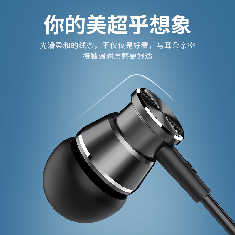 兰士顿 M305耳机入耳式有线智能切歌调音带麦重低音炮适用于vivo华为oppo手机K歌游戏耳麦 黑色