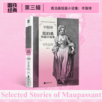 【15册自选】磨铁经典第一辑 第二辑 第