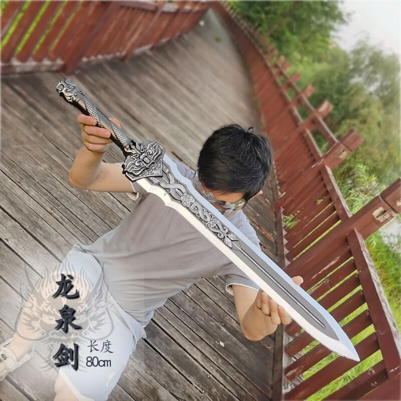 好沐音(haomuyin)龙泉剑儿童玩具宝剑 画江湖不良人佩剑软胶兵器动漫