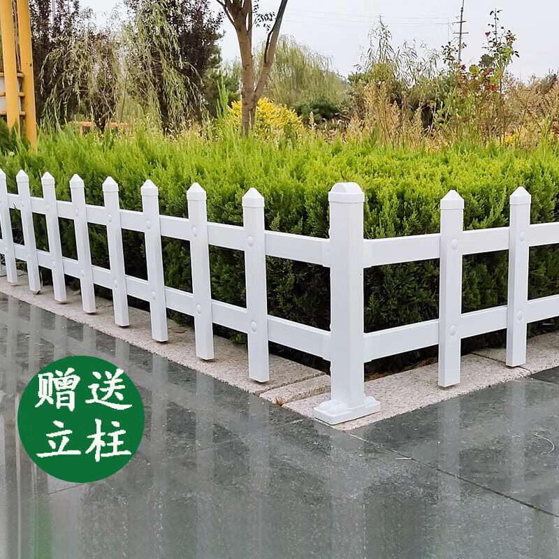 pvc草坪护栏园艺绿化带围栏户外花园庭院幼儿园栅栏塑钢防护栏 白色高