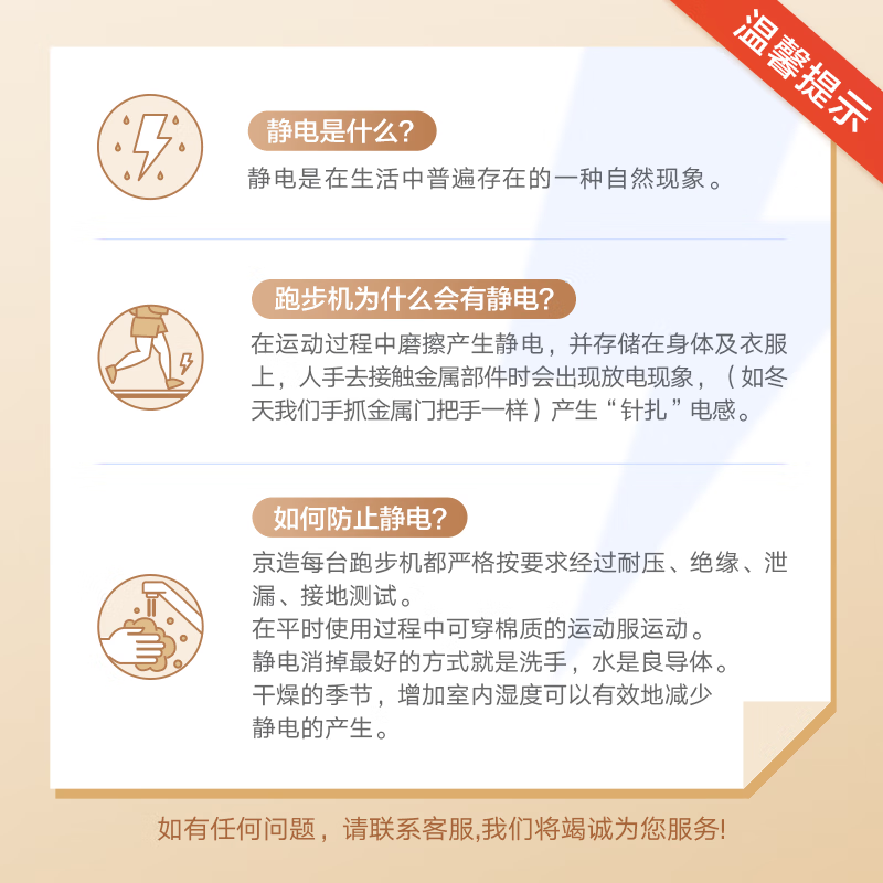 京东京造跑步机智能家庭用爬坡全折叠减震静音走步机健身房器材金乌PB-001