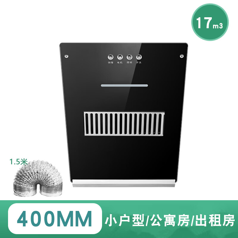 新款家装小户型油烟机简易老式小型家用吸油烟机小户型公寓出租房小