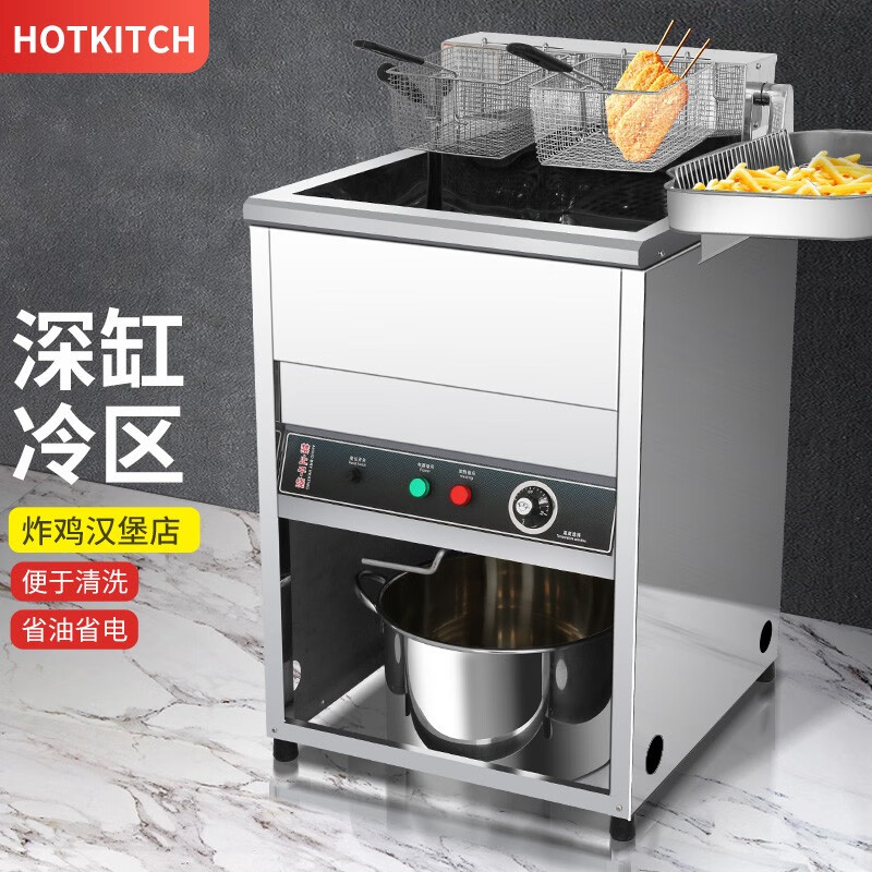 hotkitch 商用电炸炉立式 大容量电炸锅炸鸡排机器商用油条机炸串机自动恒温油炸锅汉堡店配套设备商用炸锅 旋钮款立式30升电炸炉/220V