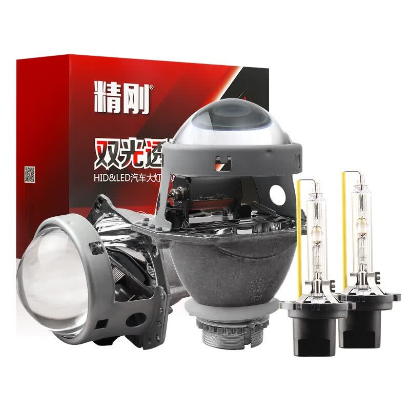 精刚 3寸海5双光透镜无损氙气灯H4H7大灯LED透镜汽车改装激光免费安装 1.氙气灯泡+透镜一对【自费安装】怎么样,好用不?
