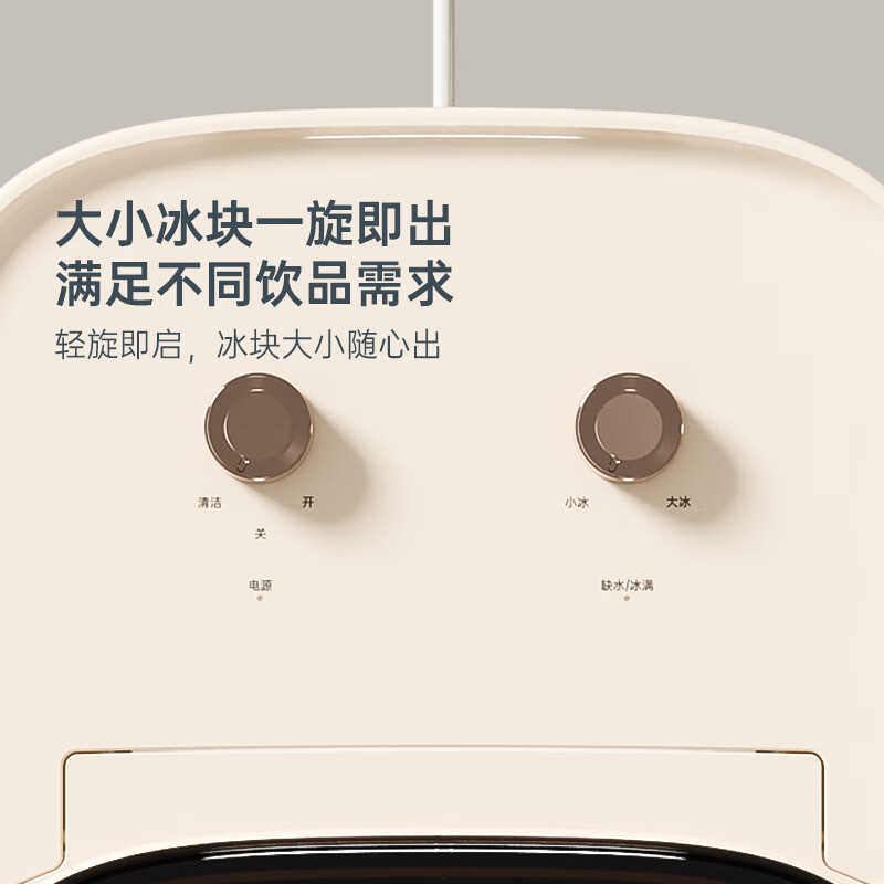 HCK哈士奇制冰机家用小型15KG学生迷你全自动圆冰块制作机奶茶店迷你冰块机